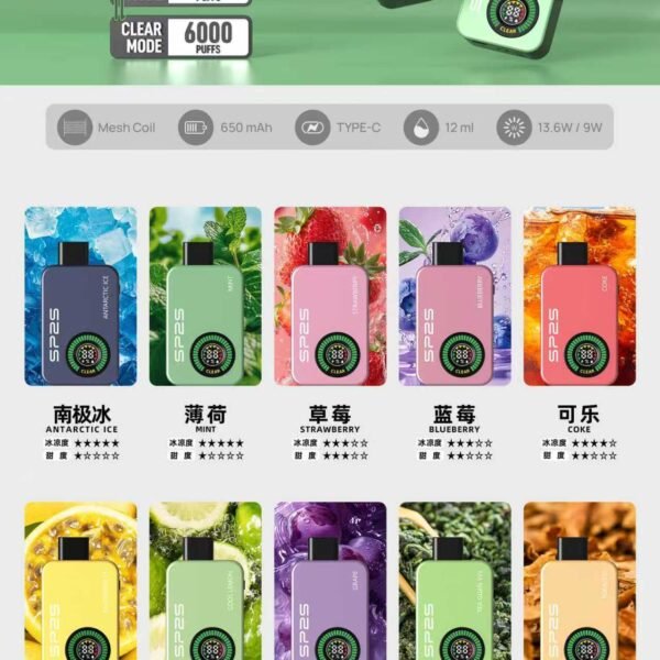 SP2S Apollo 拋棄式電子煙12000口